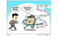 讓信息多跑路　咱也是有“身份”的人！