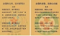 寶貝們，你們的媽媽是光榮的維和軍醫(yī)