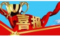 做文明少年，共建美麗校園