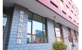 以人品打造精品，以精品服務(wù)社會