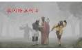 嚴(yán)格處罰環(huán)境違法行為，東方和利廚業(yè)助力2016沈陽(yáng)抗霾攻堅(jiān)——餐飲業(yè)油煙排放整治工程