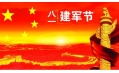 哪有歲月靜好，只不過有人負(fù)重前行！向中國軍人致敬！