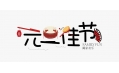 2019年的第一天 溫故?知新！
