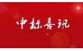 東方和利上演帽子戲法，實(shí)現(xiàn)一日連中三元！