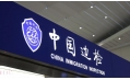 戰(zhàn)“疫”國門，遼寧出入境邊防檢查總站，做一線抗疫人，織密疫情防控安全網(wǎng)