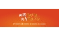 阿里、萬科都在養(yǎng)豬，跨界養(yǎng)豬真的賺錢嗎？