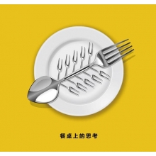食堂｜應(yīng)是人間風(fēng)味，亦是生活品味…