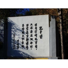 三烀一炸、蒙古鍋茶，塞外蘇杭，魅力扎蘭的食堂...