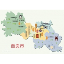 億萬年的恐龍之鄉(xiāng)，千年的鹽都，八百年的燈城，美食之府..猜猜在哪？