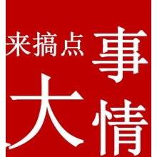 百年鋼鐵，給500強(qiáng)做廚具，杠杠滴！