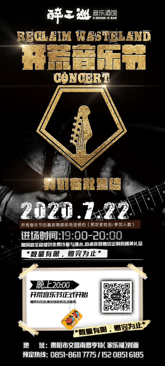 http://www.benky52.cn/userfiles/images/20200721072508-728102076.png